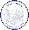 กรมท่าอากาศยาน เปิดรับสมัครลูกจ้างทุนหมุนเวียน 4 อัตรา