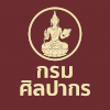 กรมศิลปากร เปิดรับสมัครสอบบรรจุเข้ารับราชการ 21 อัตรา