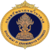 กรมทรัพยากรน้ำบาดาล เปิดรับสมัครสอบบรรจุเข้ารับราชการ 12 อัตรา